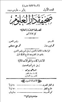 1947